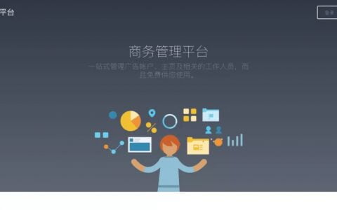 深度分析Facebook ADS廣告投放平臺（2）：用戶、賬戶、資源和廣告結構