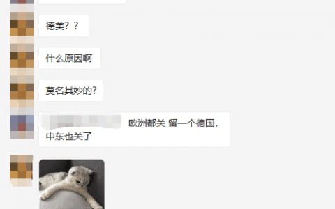 一套資料也關聯？中東、歐洲站慘遭關聯危機！