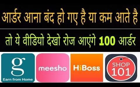 印度電商啟示錄