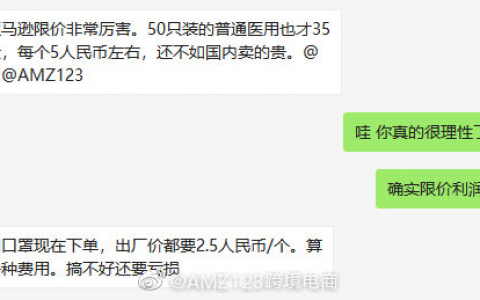 還敢賣口罩？先看看這些蜂擁去賣口罩的人如何了！