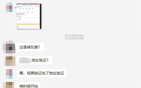 賣家大呼亞馬遜注冊竟如此艱難！不僅要視頻驗證還有...