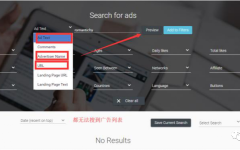 如何用adspy查看同行廣告？