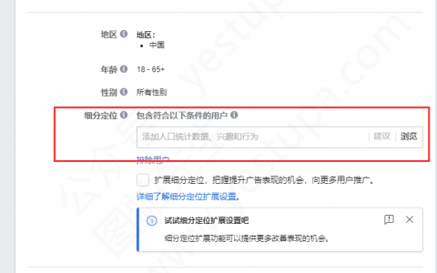 談談Facebook和谷歌廣告的區別 - 你的產品該用哪個廣告平臺？