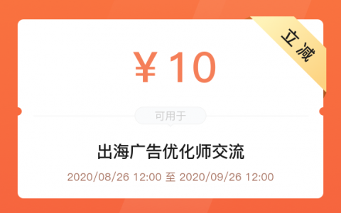 廣告Spy工具試用總結 -APP、游戲、電商Spy工具推薦