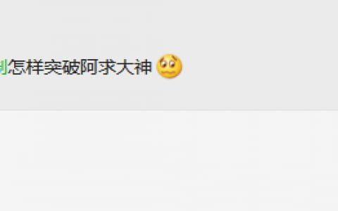 吃夠了發(fā)貨限制的苦，亞馬遜終于放寬庫容限制！