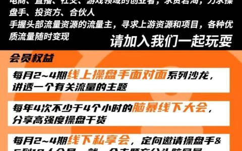 加入外貿高手俱樂部俱樂部，和外貿大佬每天前進一小步！