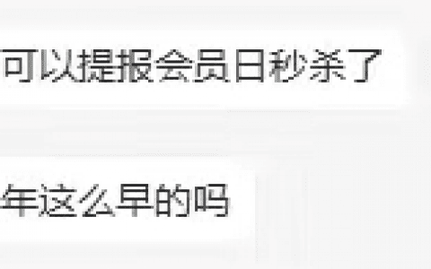 注意！美國站Prime Day開始提報！這幾個時間點很關(guān)鍵