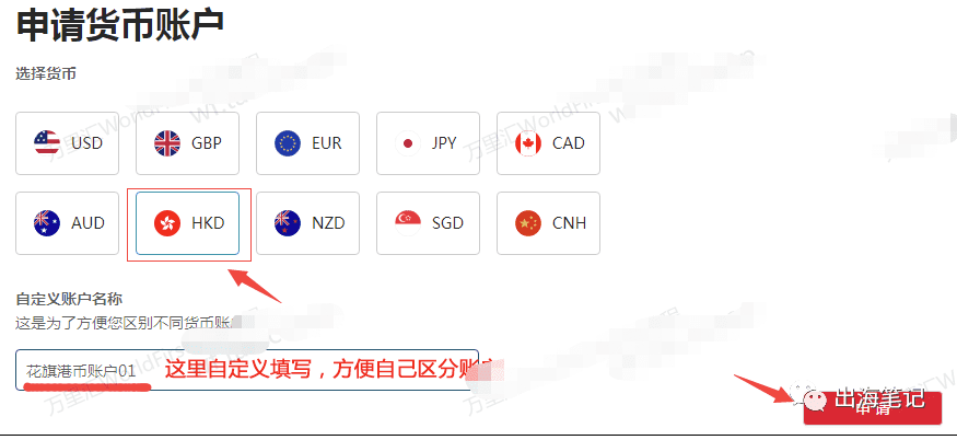 跨境獨立站支付收款常見問題排雷篇1.0丨出海筆記