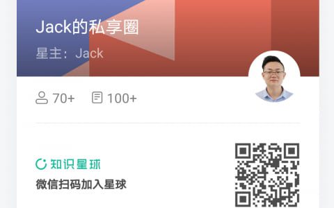 Jack 5月的碎碎念—學會和自己和解，認清自己
