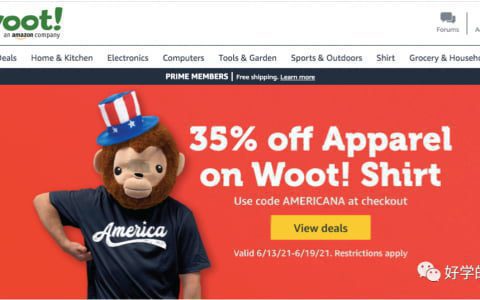 推薦一個選品思路的網站—meh.com