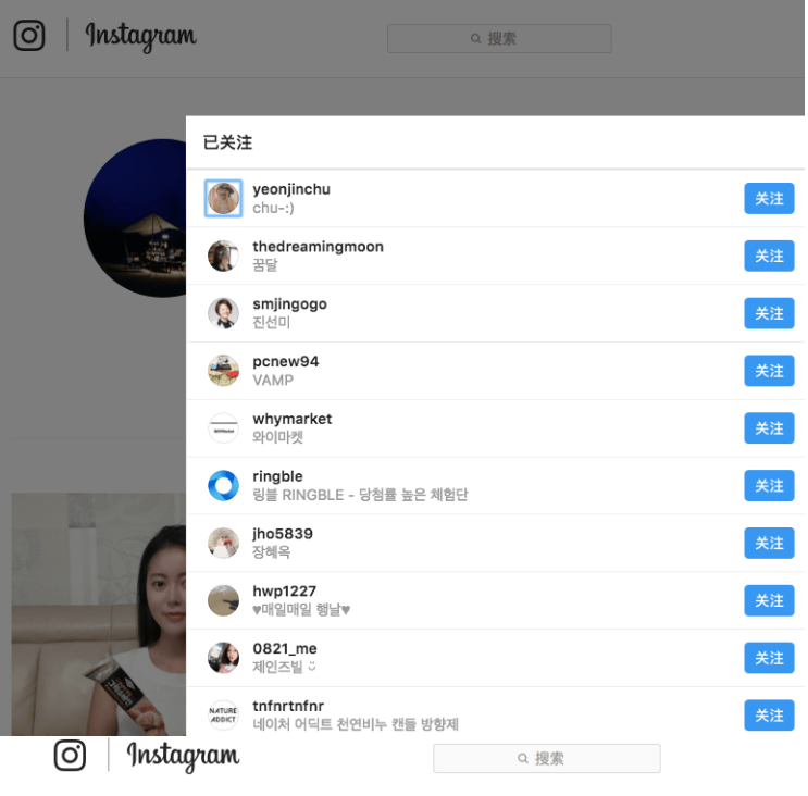 跨境電商如何判斷真假網(wǎng)紅