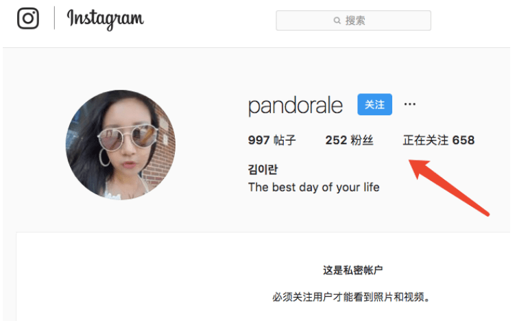 跨境電商如何判斷真假網(wǎng)紅