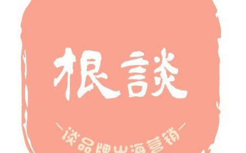 Deal怎么做：成也Deal，敗也Deal，跨境電商Deal論壇推廣丨出海筆記