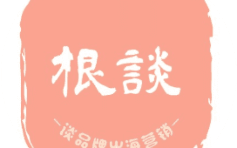 以Shein為例解讀聯(lián)盟營銷丨出海筆記操盤手大會精華