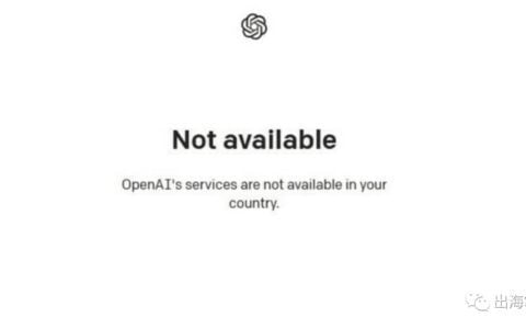 （目前90%能解決）ChatGPT注冊和升級失敗問題的解決辦法全攻略丨出海筆記