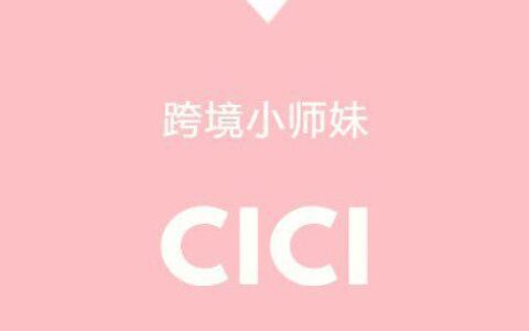 Facebook廣告自定義受眾的一些實操細節丨出海筆記