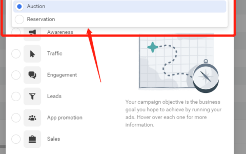facebook廣告功能更新Reservation究竟如何丨出海筆記
